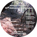 20th Anniversary Compilation