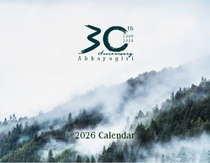 2026 Calendar